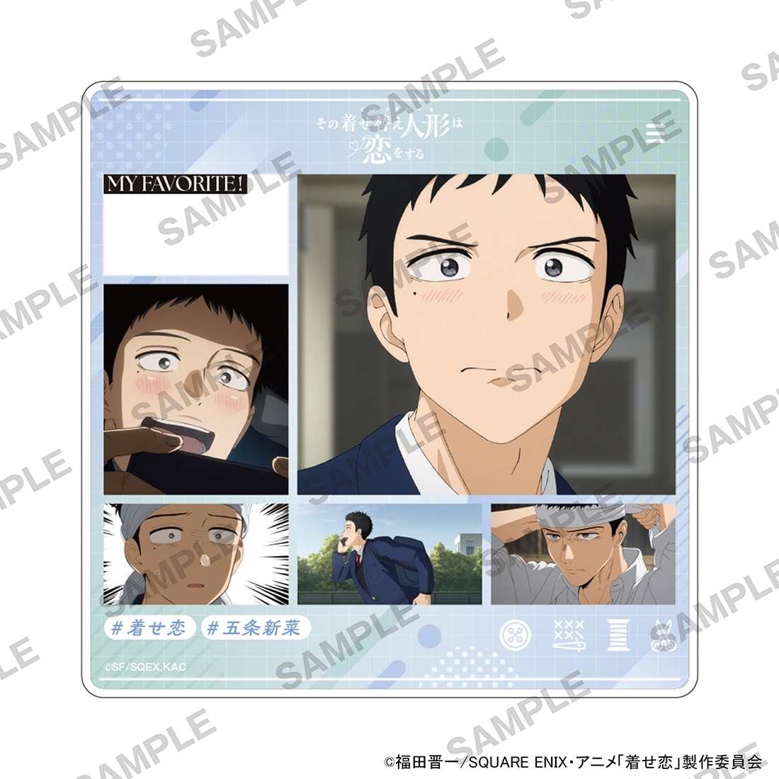 TVアニメ「その着せ替え人形は恋をする」Season2 キャラinスタンド 五条新菜