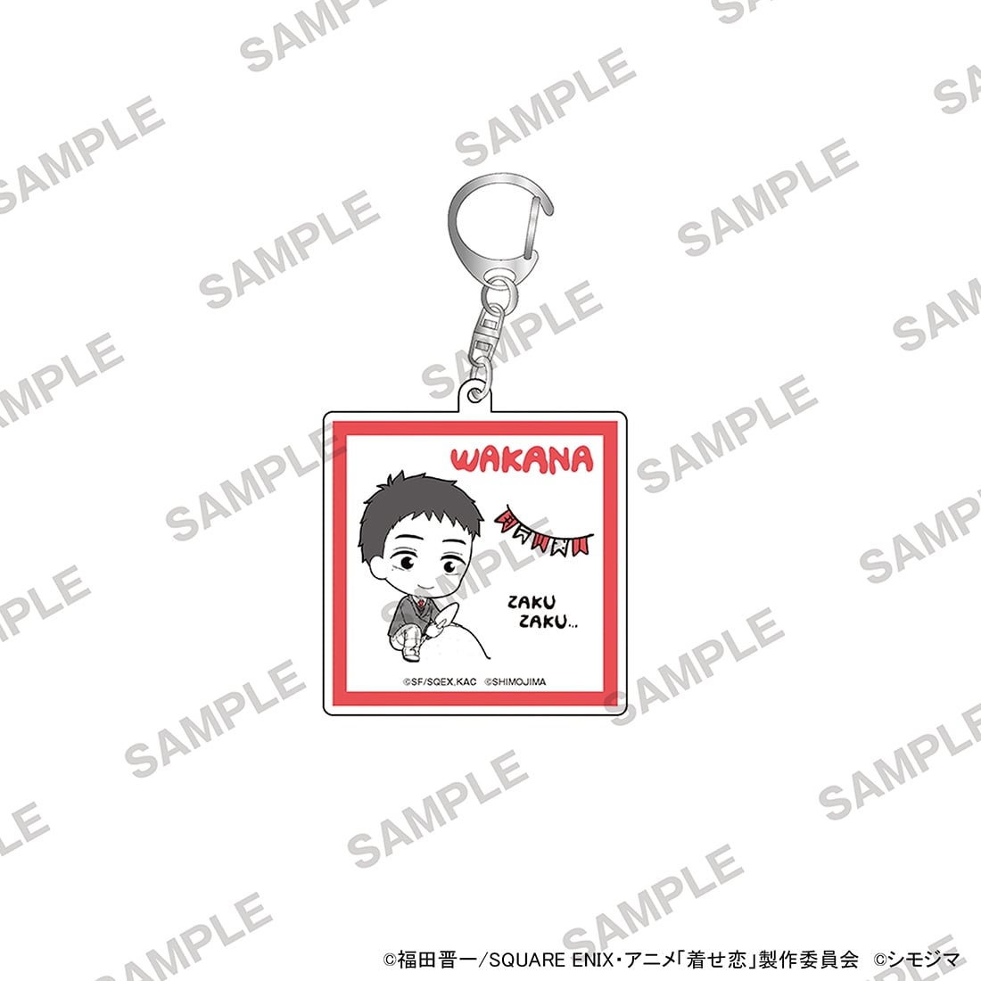 TVアニメ「その着せ替え人形は恋をする」Season 2 アクリルキーホルダー シモジマコラボVer. 五条新菜B
