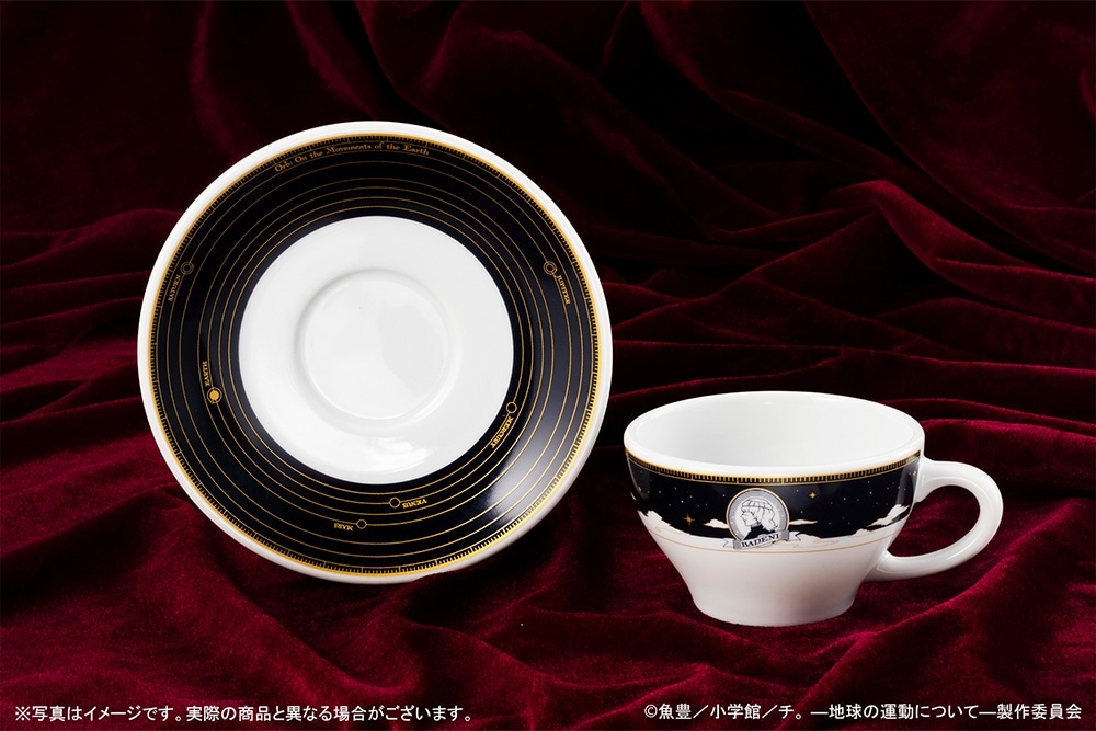 『チ。 ―地球の運動について―』カップ＆ソーサー バデーニ