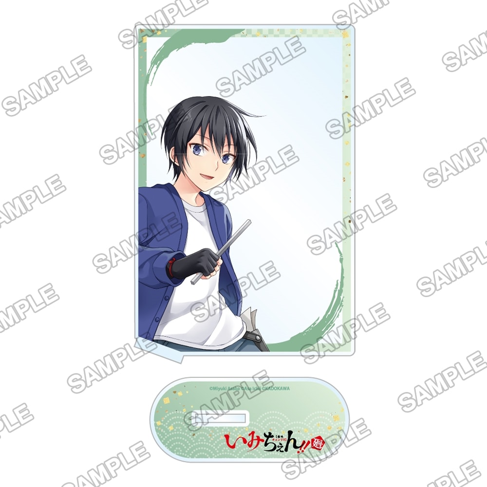 【二次受注】『いみちぇん!!廻』シリーズ ミニアクリルスタンド 矢神樹
