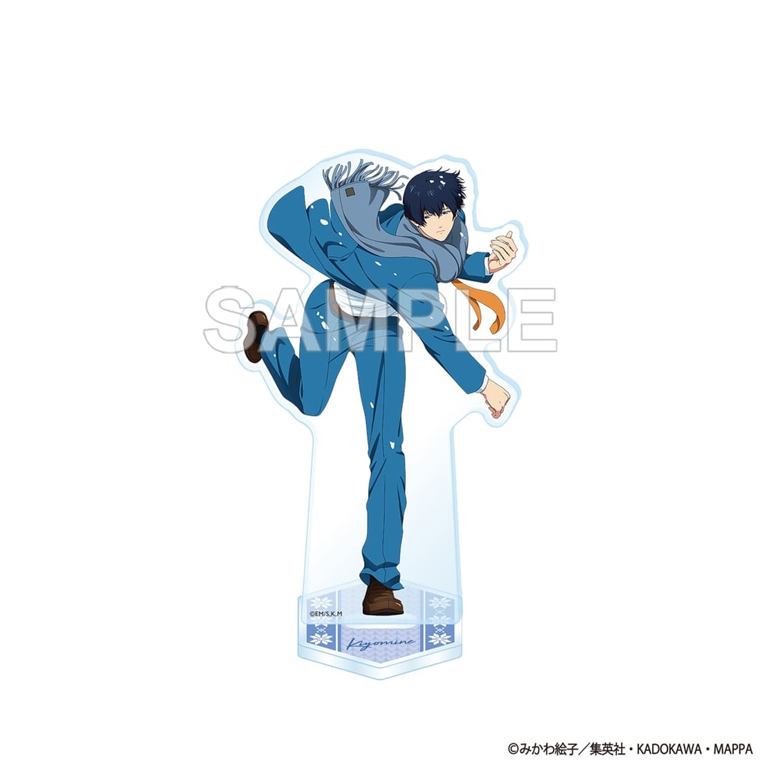 忘却バッテリー アクリルスタンド 清峰葉流火 雪遊び ver.