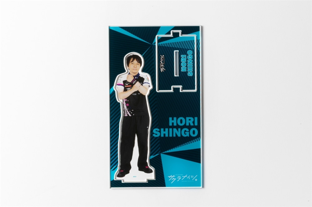 サクラナイツ　個別アクリルスタンド(2025-26ユニフォームver.) 堀慎吾