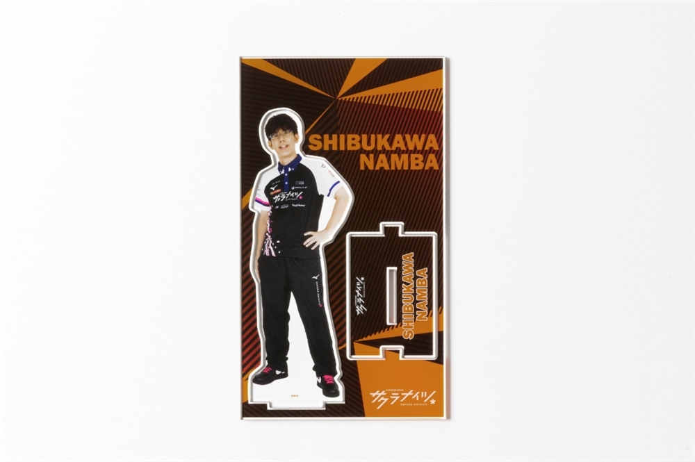 サクラナイツ　個別アクリルスタンド(2025-26ユニフォームver.) 渋川難波