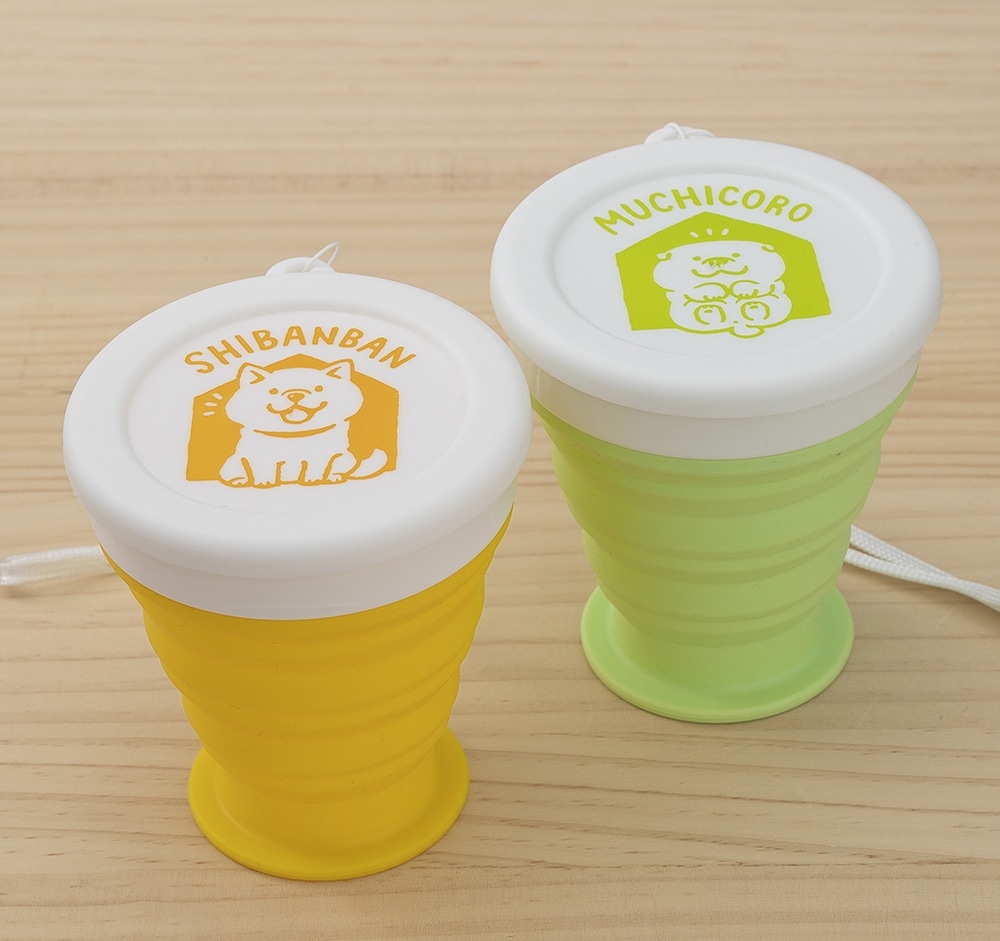 しばんばん　折りたたみシリコンコップ　2個セット