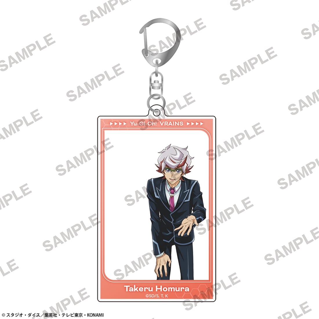 遊☆戯☆王ＶＲＡＩＮＳ フレームアクリルキーホルダー 共にver. 穂村尊