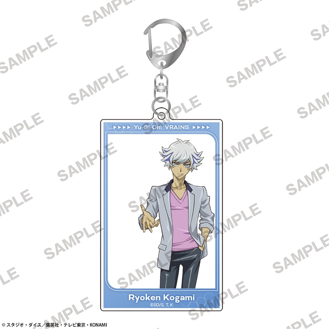 遊☆戯☆王ＶＲＡＩＮＳ フレームアクリルキーホルダー 共にver. 鴻上了見