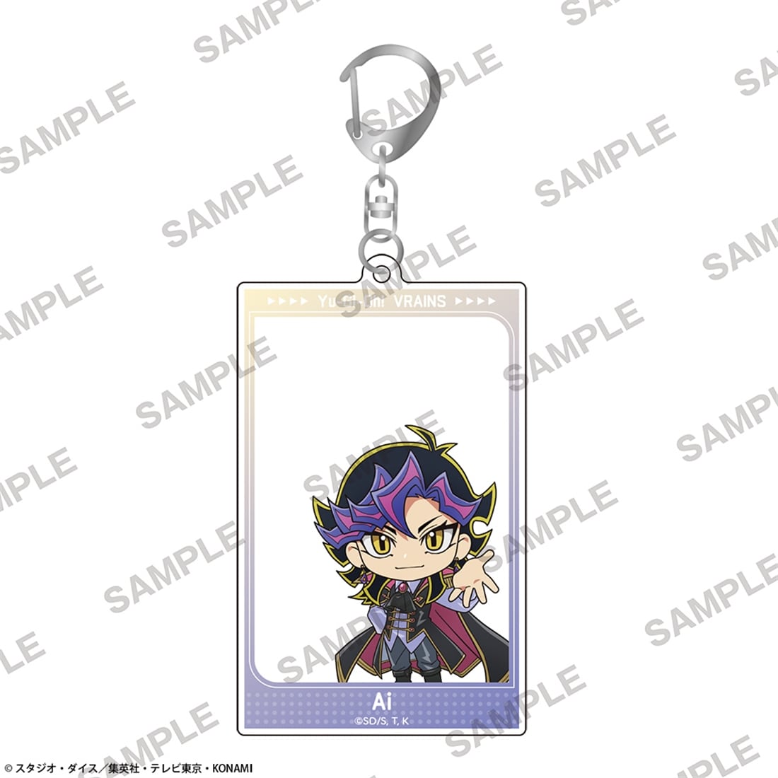 遊☆戯☆王ＶＲＡＩＮＳ フレームアクリルキーホルダー 共にver. Ai(人間態) にいてんご