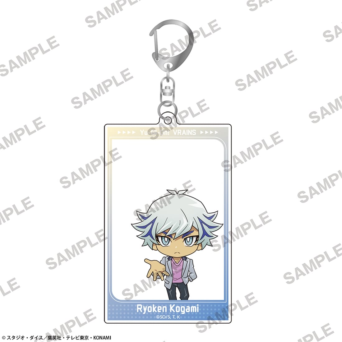 遊☆戯☆王ＶＲＡＩＮＳ フレームアクリルキーホルダー 共にver. 鴻上了見 にいてんご