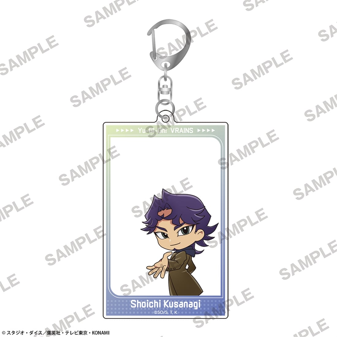 遊☆戯☆王ＶＲＡＩＮＳ フレームアクリルキーホルダー 共にver. 草薙翔一 にいてんご