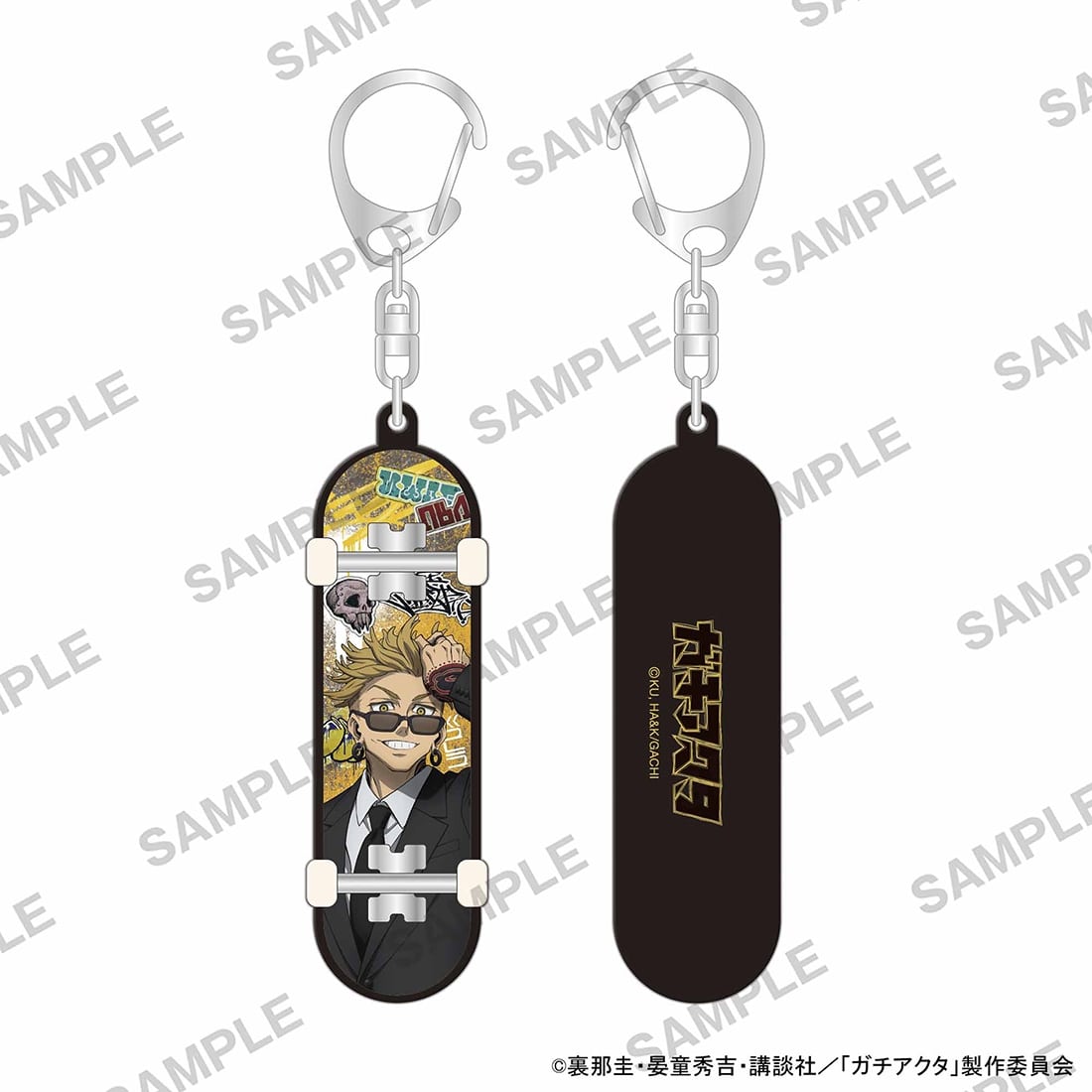 TVアニメ『ガチアクタ』スケボーキーホルダー 黒スーツVer. エンジン