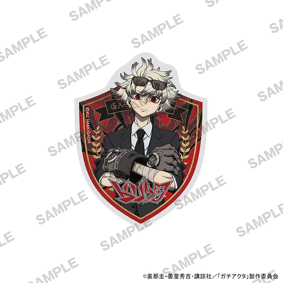TVアニメ『ガチアクタ』ステッカー 黒スーツVer. ルド