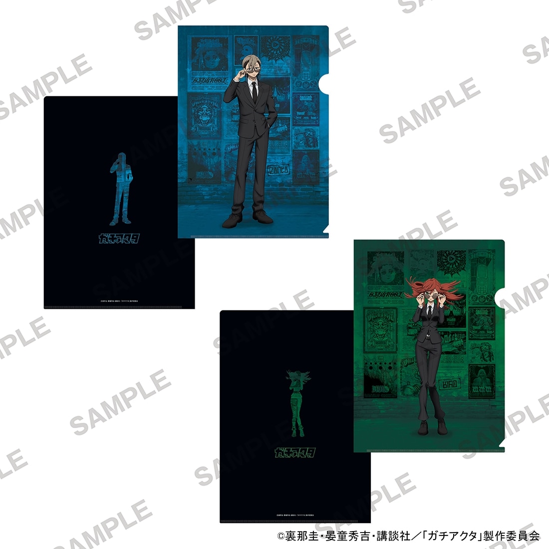 TVアニメ『ガチアクタ』クリアファイル2枚セット 黒スーツVer. ザンカ＆リヨウ