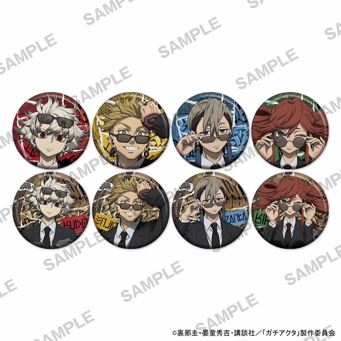 TVアニメ『ガチアクタ』キラキラ缶バッジ 黒スーツVer. Pack Pack