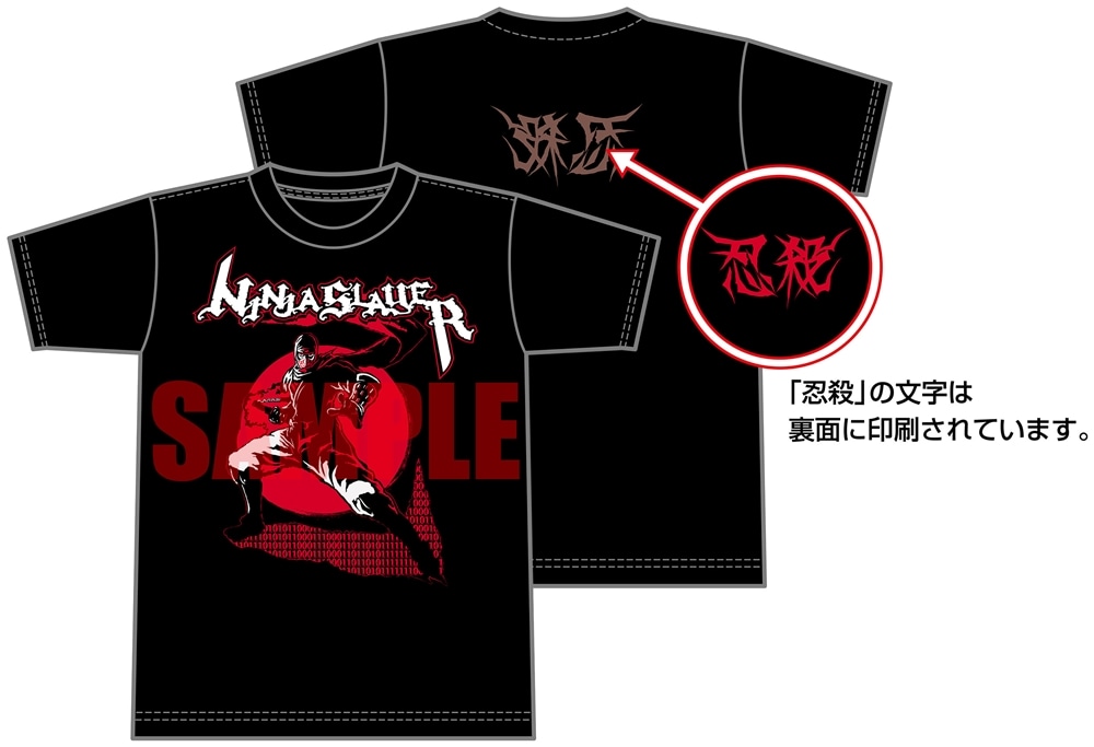 『ニンジャスレイヤー Neo-Saitama in Flames』カドスト限定グッズ付きセット　S ブラック S