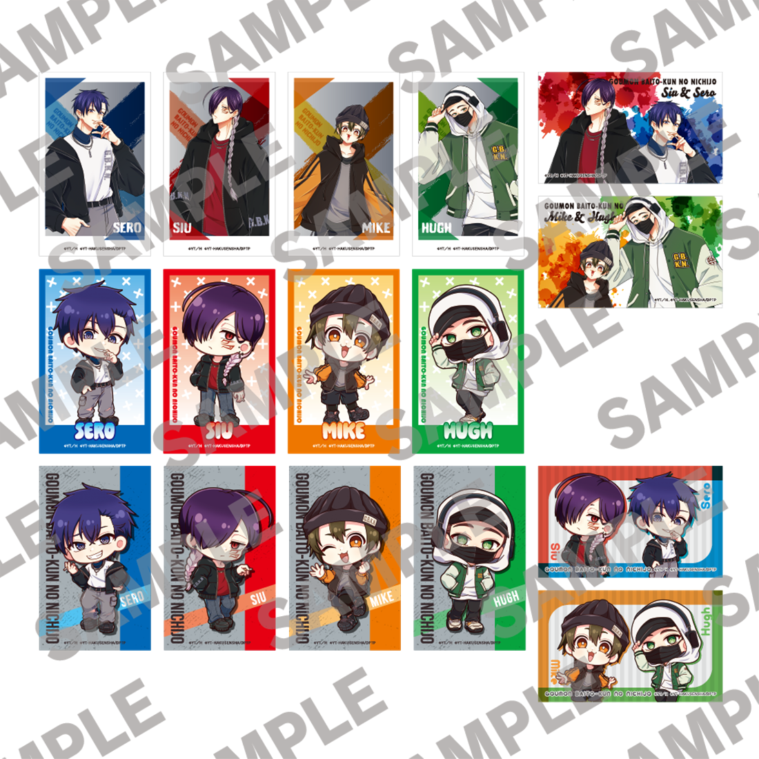 拷問バイトくんの日常 ミニブロマイドコレクション ストリートシリーズ BOX