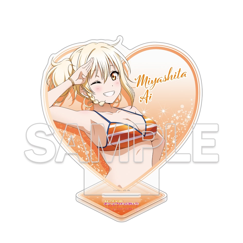 LoveLive! Days 2025年10月号『ラブライブ！虹ヶ咲学園スクールアイドル同好会』ハート型ラメ入りアクリルスタンド 宮下 愛