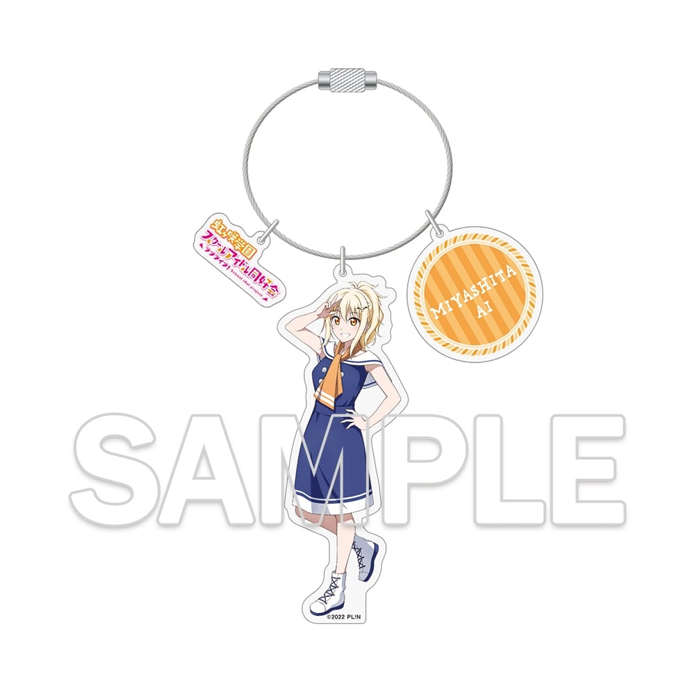 LoveLive! Days 2025年10月号『ラブライブ！虹ヶ咲学園スクールアイドル同好会』ワイヤーアクリルキーホルダー 宮下 愛