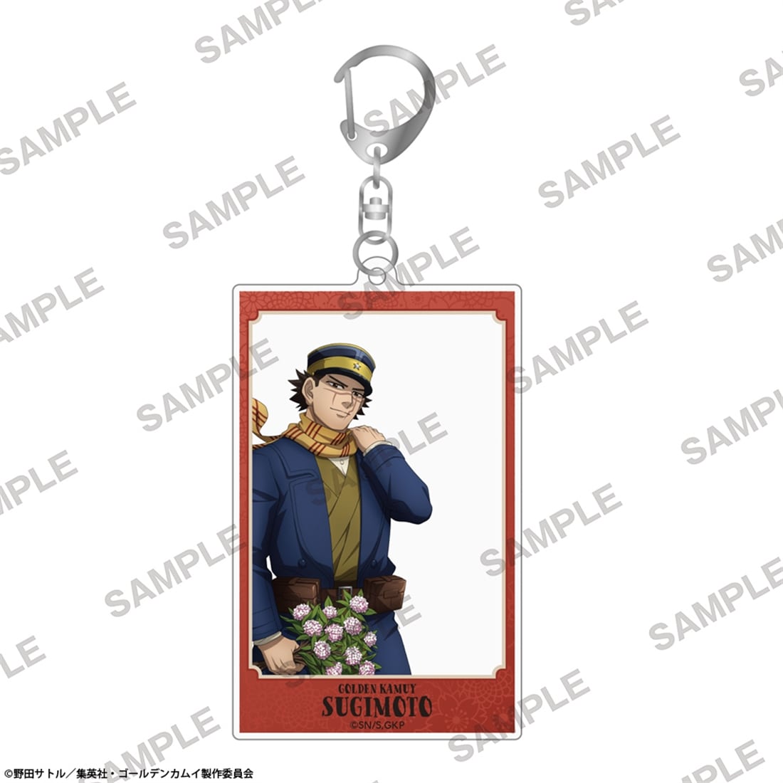 TVアニメ『ゴールデンカムイ』 フレームアクリルキーホルダー 花ver. 杉元佐一