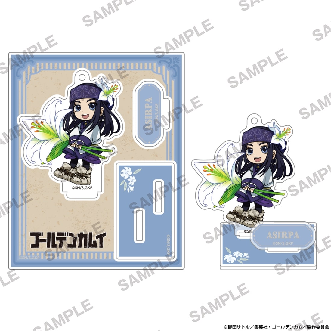 TVアニメ『ゴールデンカムイ』 にいてんごアクリルスタンド 花ver. アシ(リ)パ