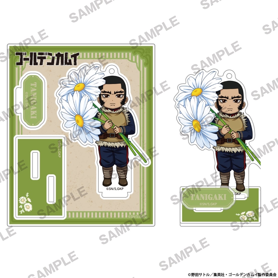 TVアニメ『ゴールデンカムイ』 にいてんごアクリルスタンド 花ver. 谷垣源次郎