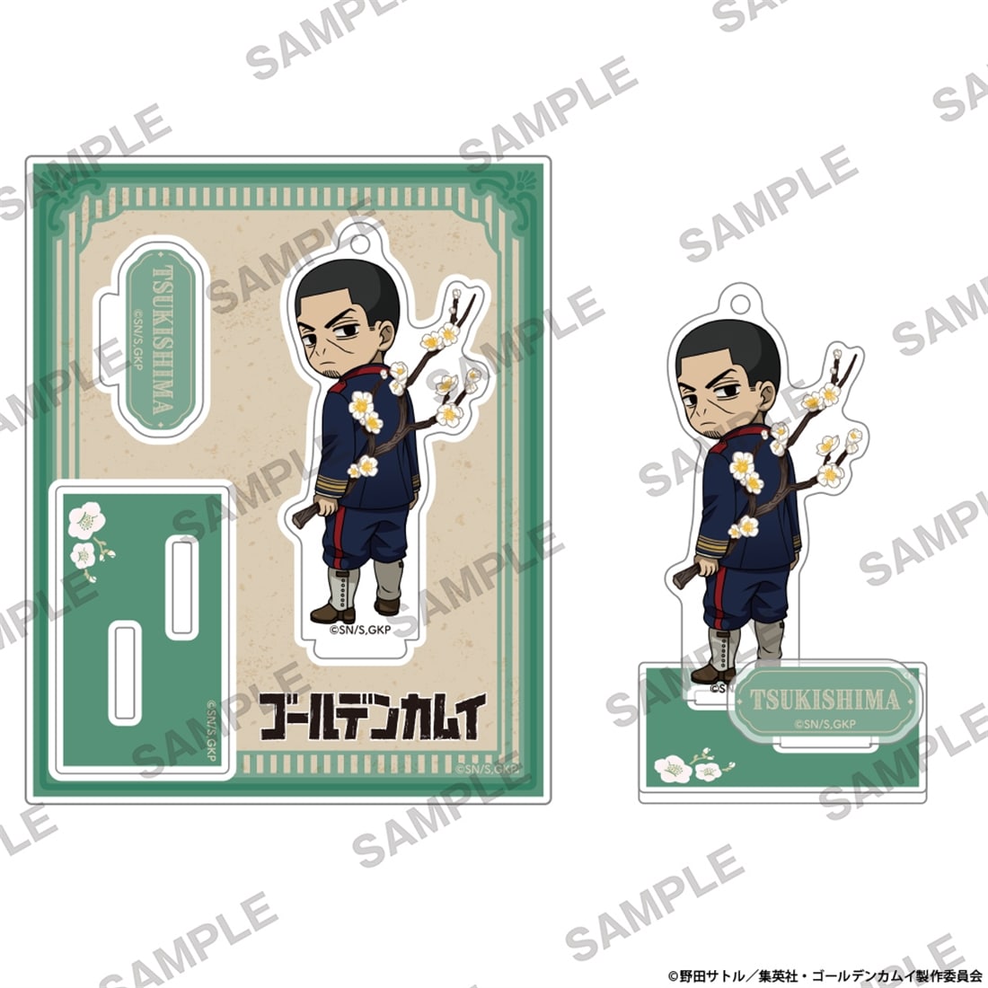 TVアニメ『ゴールデンカムイ』 にいてんごアクリルスタンド 花ver. 月島軍曹