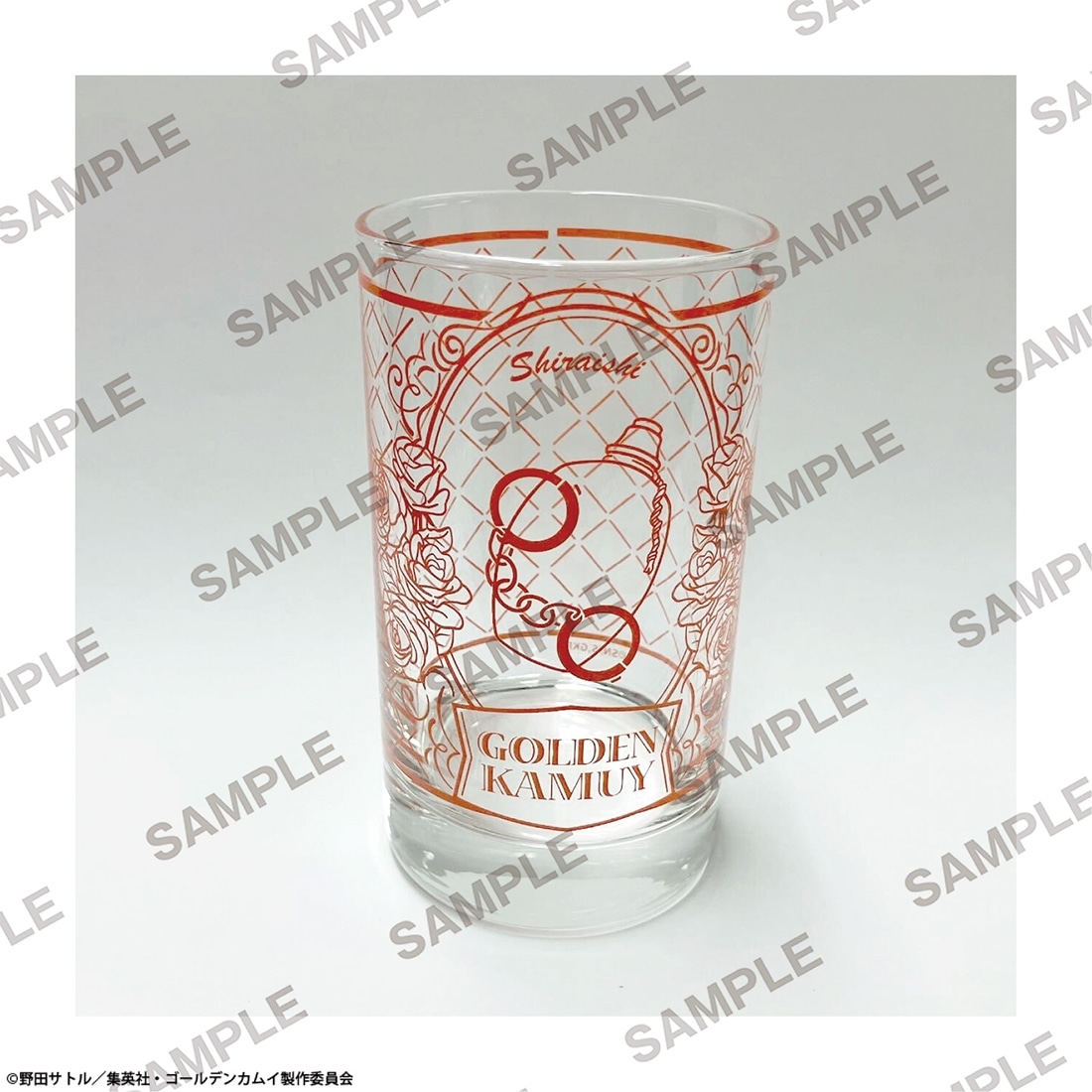 TVアニメ『ゴールデンカムイ』 グラス 花ver. 白石由竹