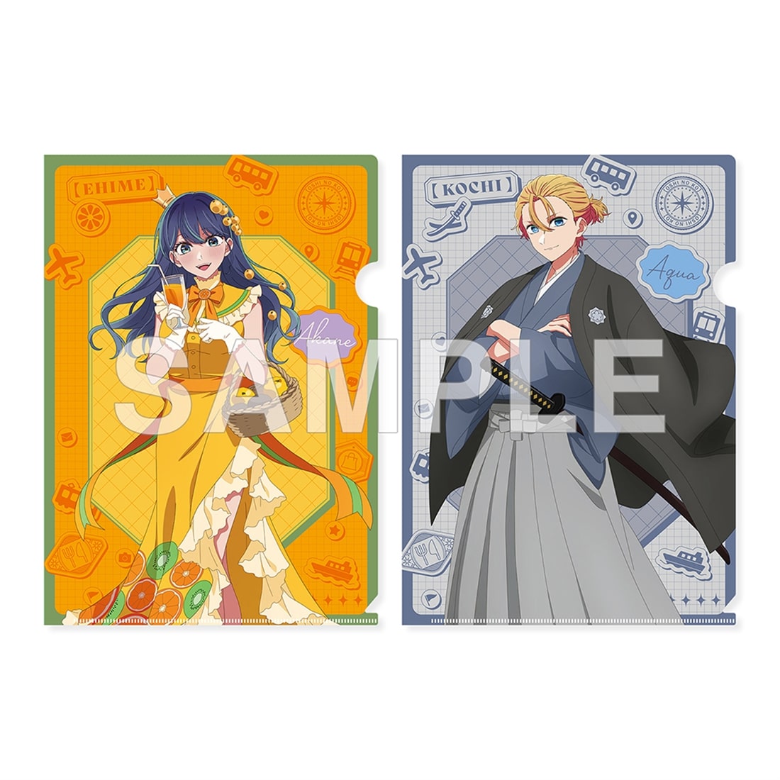 【推しの子】『【47都道府県の子】』クリアファイルセット 黒川あかね（愛媛県）& アクア（高知県）