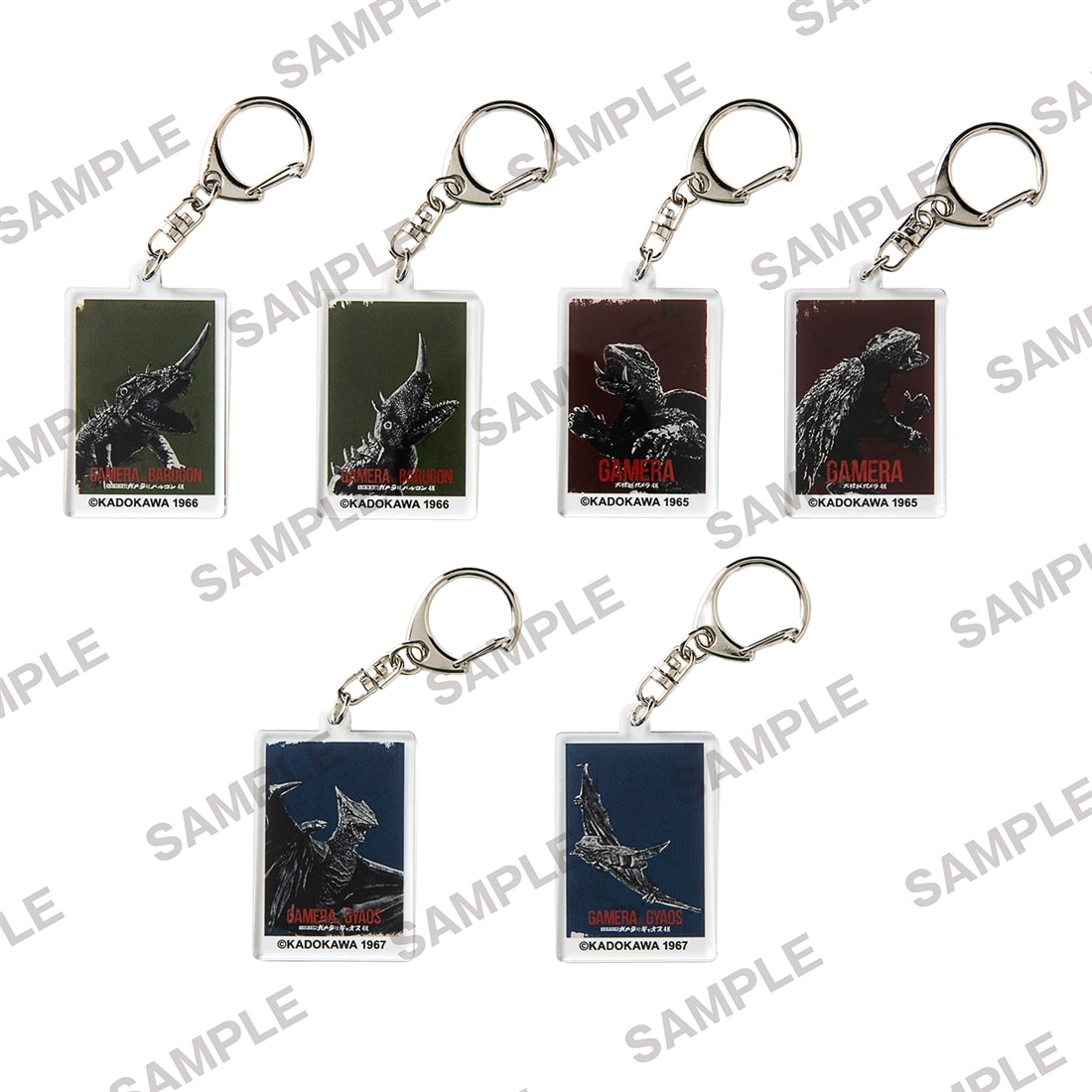 ガメラ60th記念新ポスタートレーディングアクリルキーホルダー　昭和ガメラ