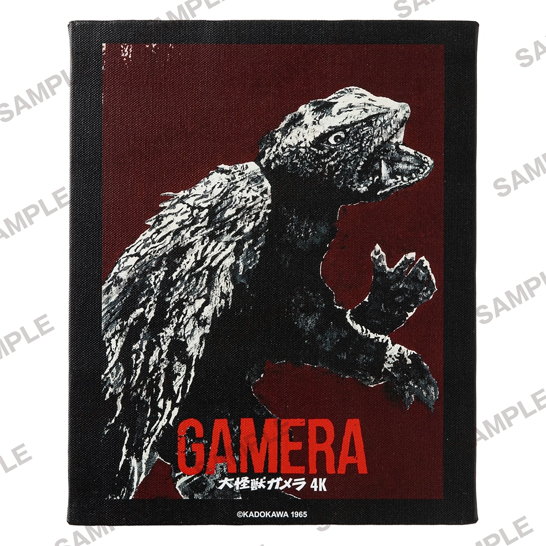 ガメラ60th記念新ポスターF3キャンバスアート　大怪獣ガメラ②