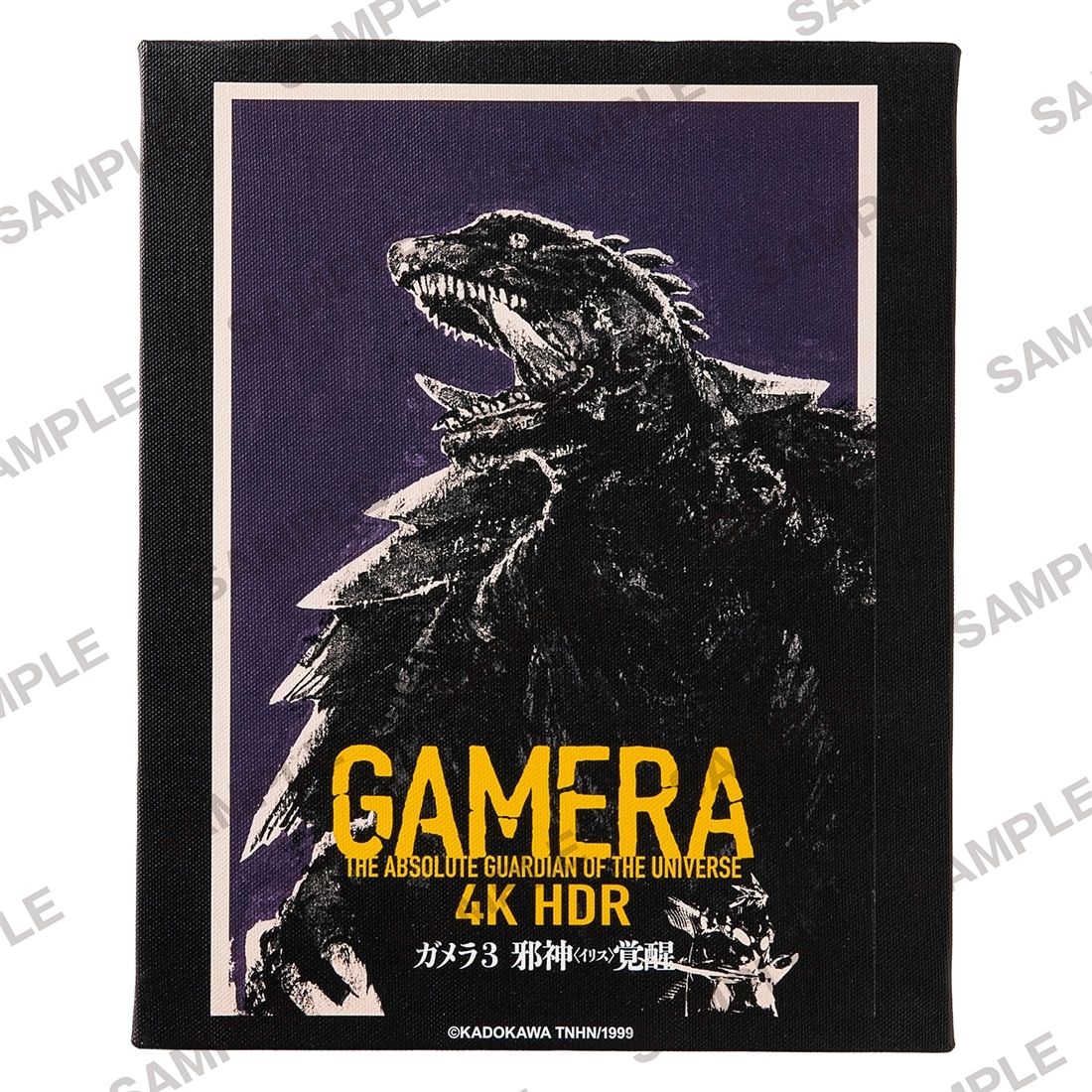 ガメラ60th記念新ポスターF3キャンバスアート　ガメラ3 邪神＜イリス＞覚醒①