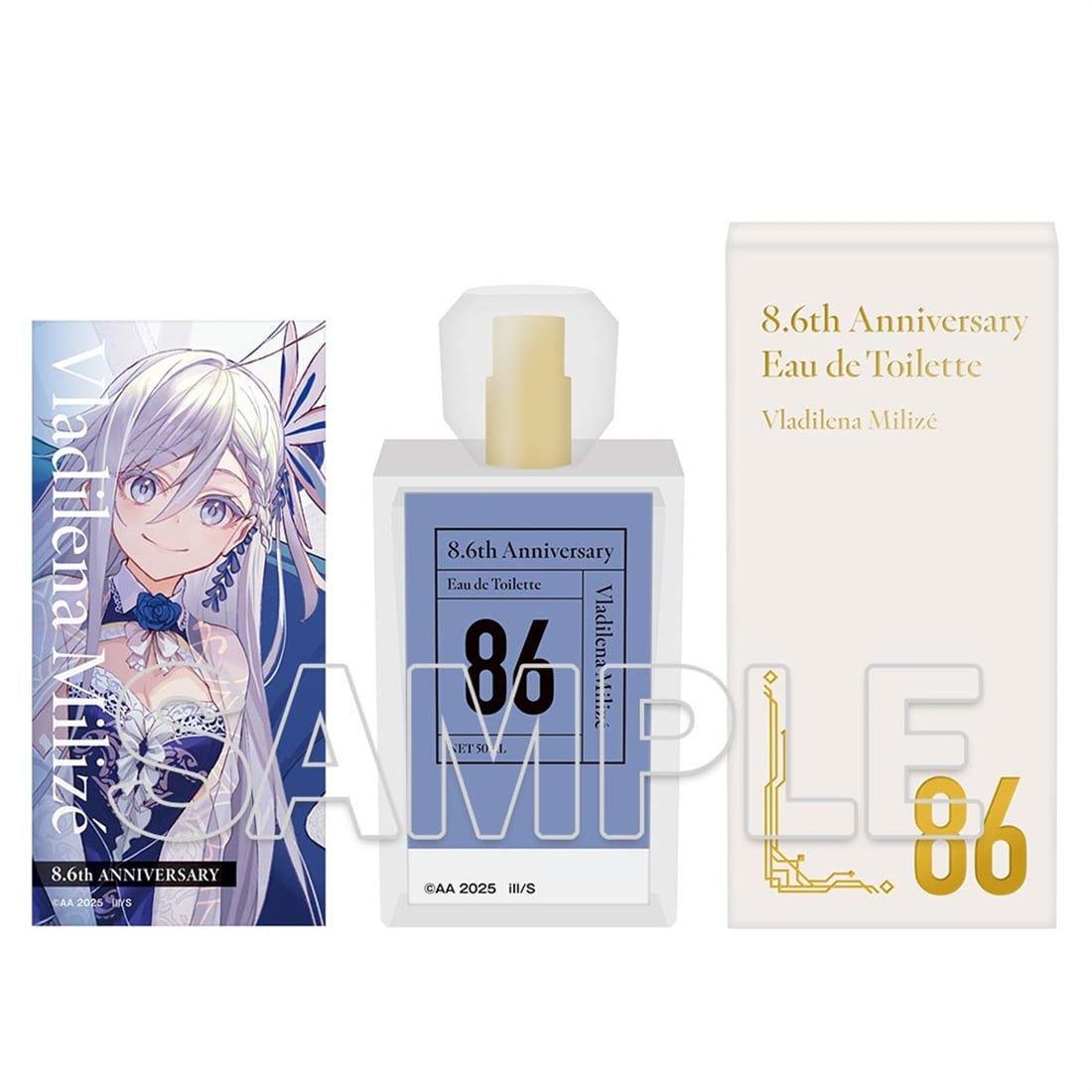 『８６―エイティシックス―』8.6周年記念 香水　レーナ