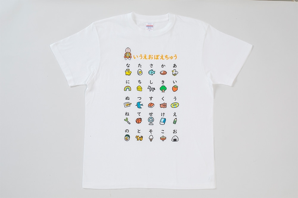 おおのたろう　じんせいさいしょのあいうえお　おとなTシャツ　＜あ～の＞　L