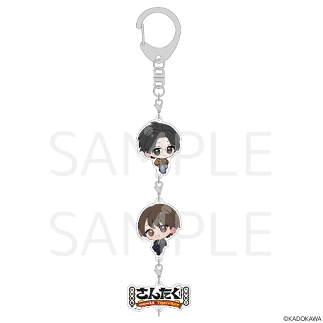 江口拓也・八代拓のさんたく!!!Chapter14 3連アクリルキーホルダー