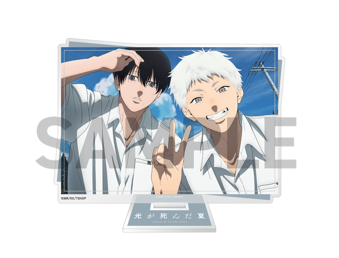 TVアニメ「光が死んだ夏」 ビジュアルアクリルスタンド ver.B