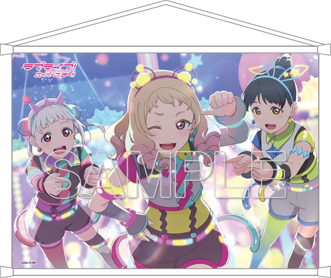 LoveLive! Days 2025年11月号『ラブライブ！スーパースター!!』B2タペストリー Liella! 千砂都&恋＆夏美