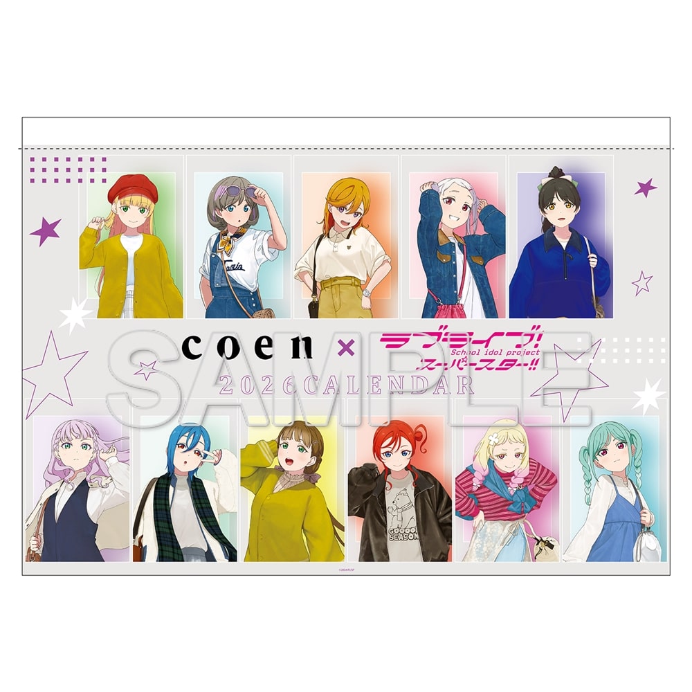 【二次受注】『ラブライブ！スーパースター!!』カレンダー2026