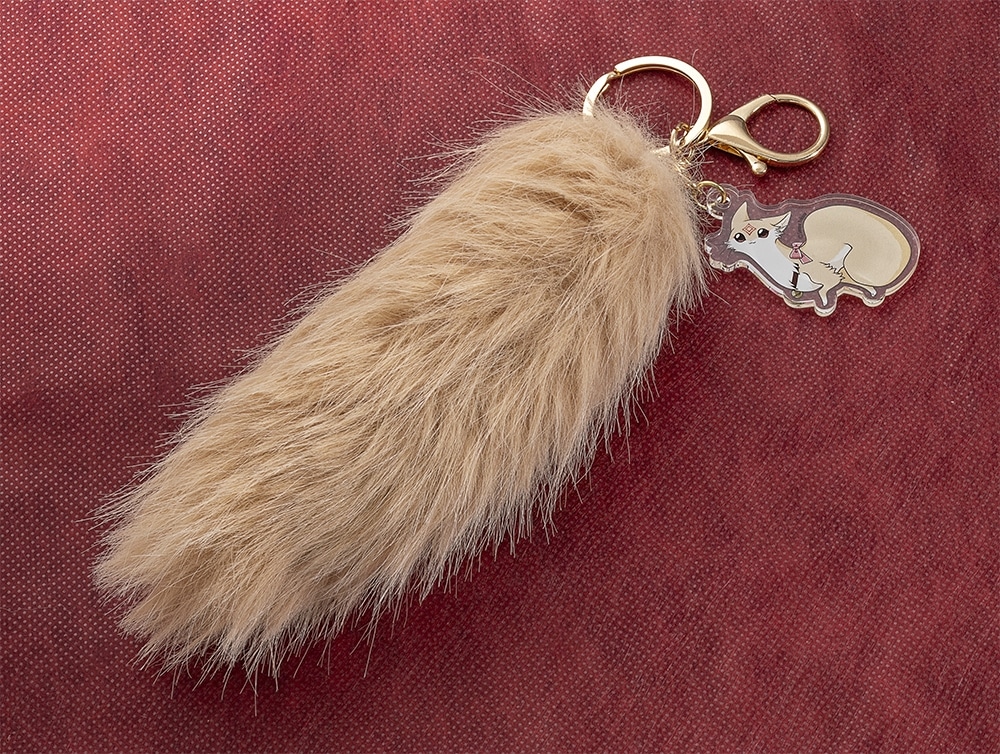 モナカのふわふわしっぽキーホルダー