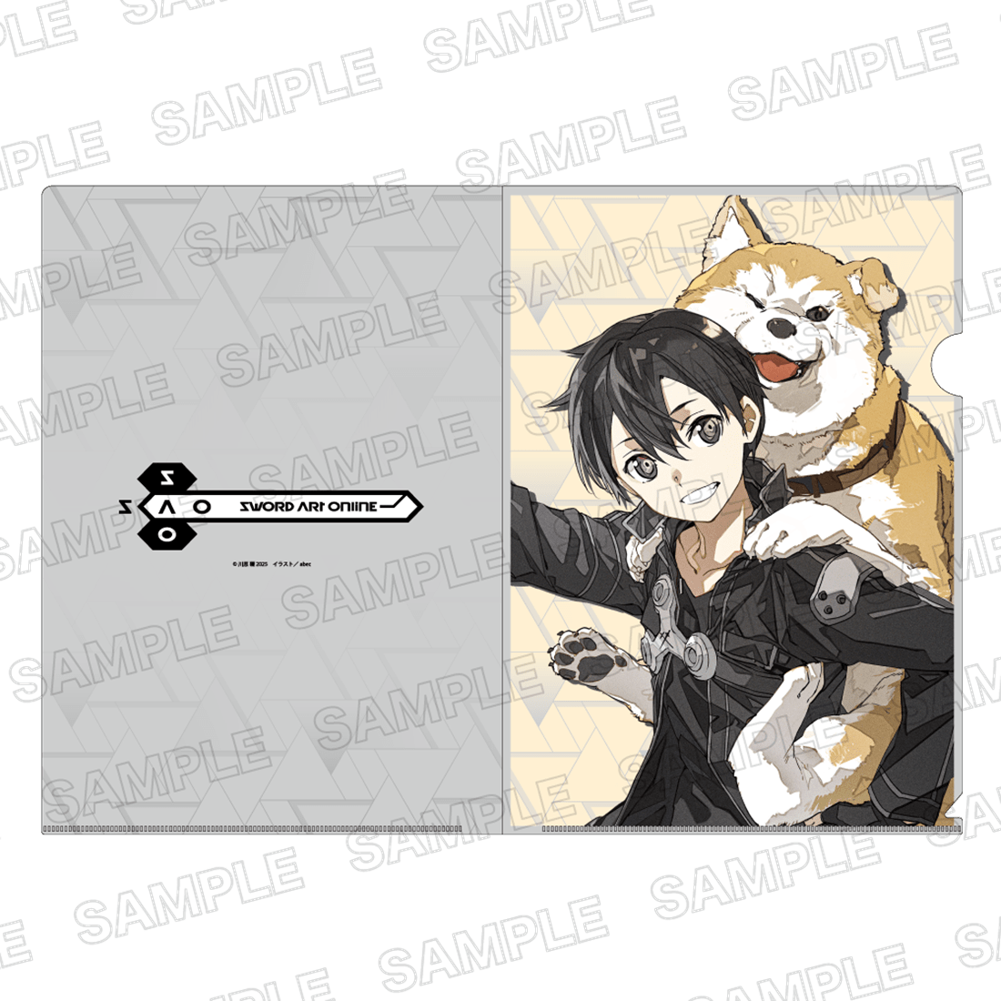 ライトノベル展2025 クリアファイル　ソードアート・オンライン