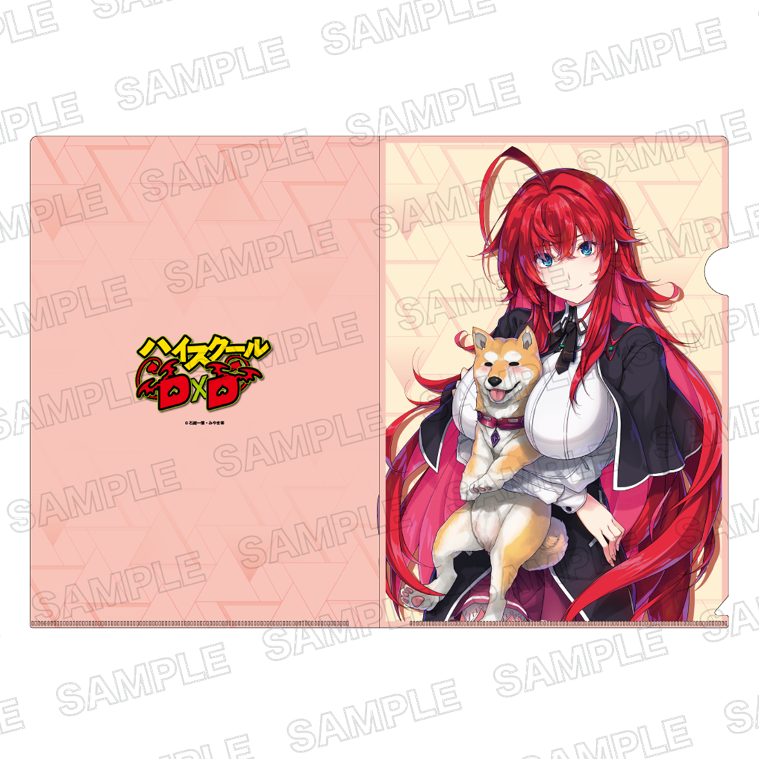 ライトノベル展2025 クリアファイル　ハイスクールD×D