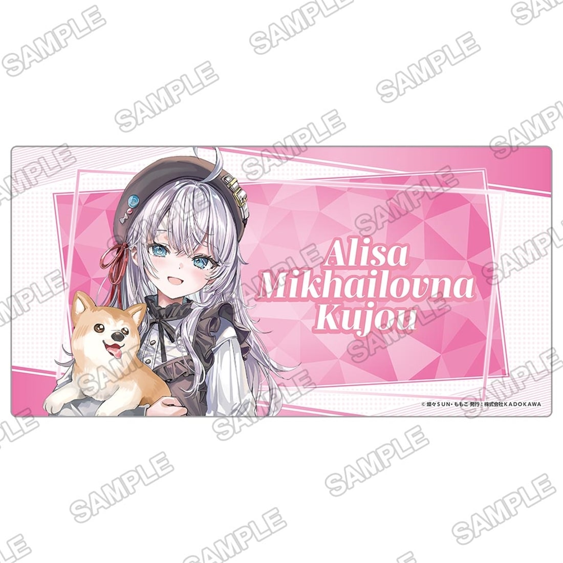 ライトノベル展2025 デスクマット　時々ボソッとロシア語でデレる隣のアーリャさん