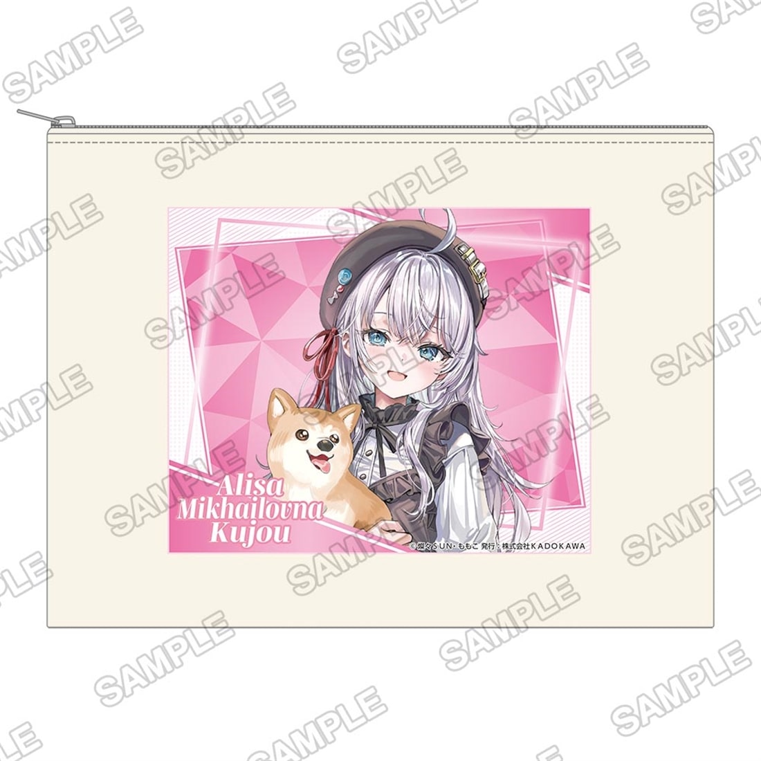 ライトノベル展2025 マルチポーチ　時々ボソッとロシア語でデレる隣のアーリャさん