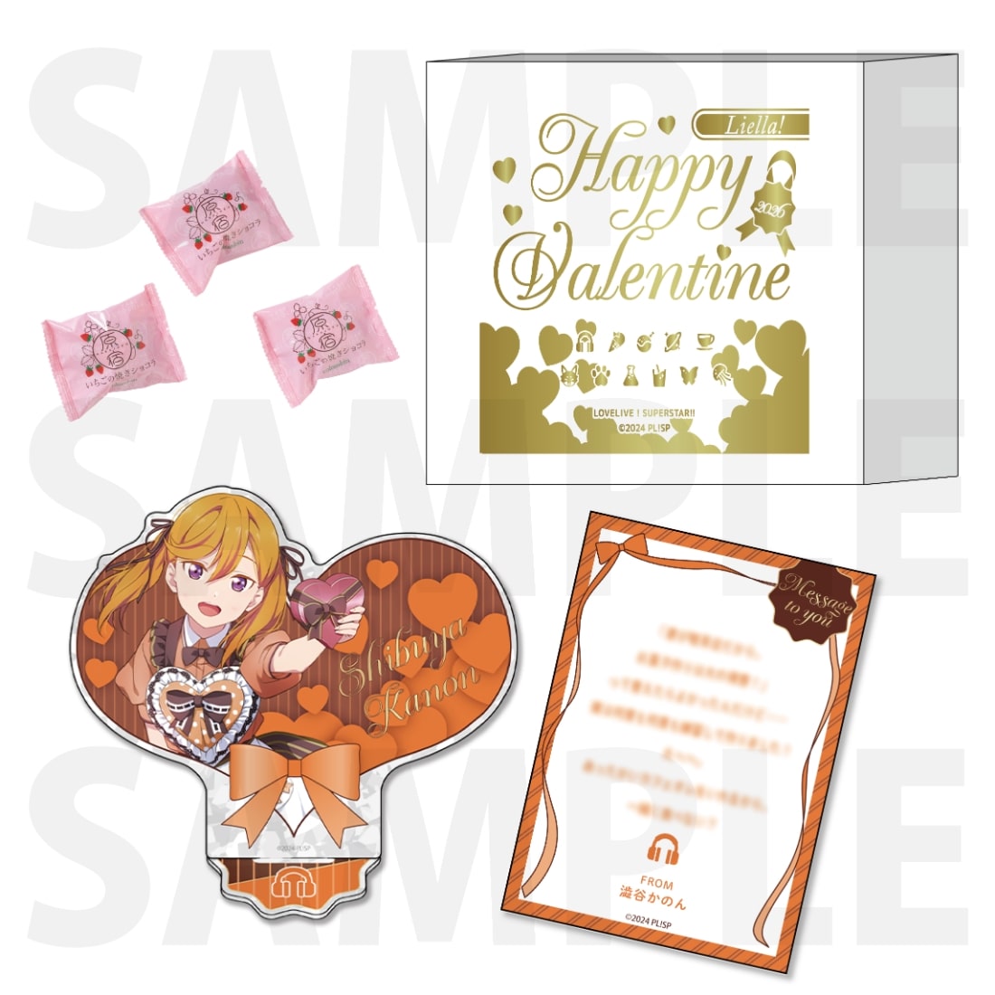 『ラブライブ！スーパースター!!』Liella!’s Valentine 2026 お菓子セット　澁谷かのん
