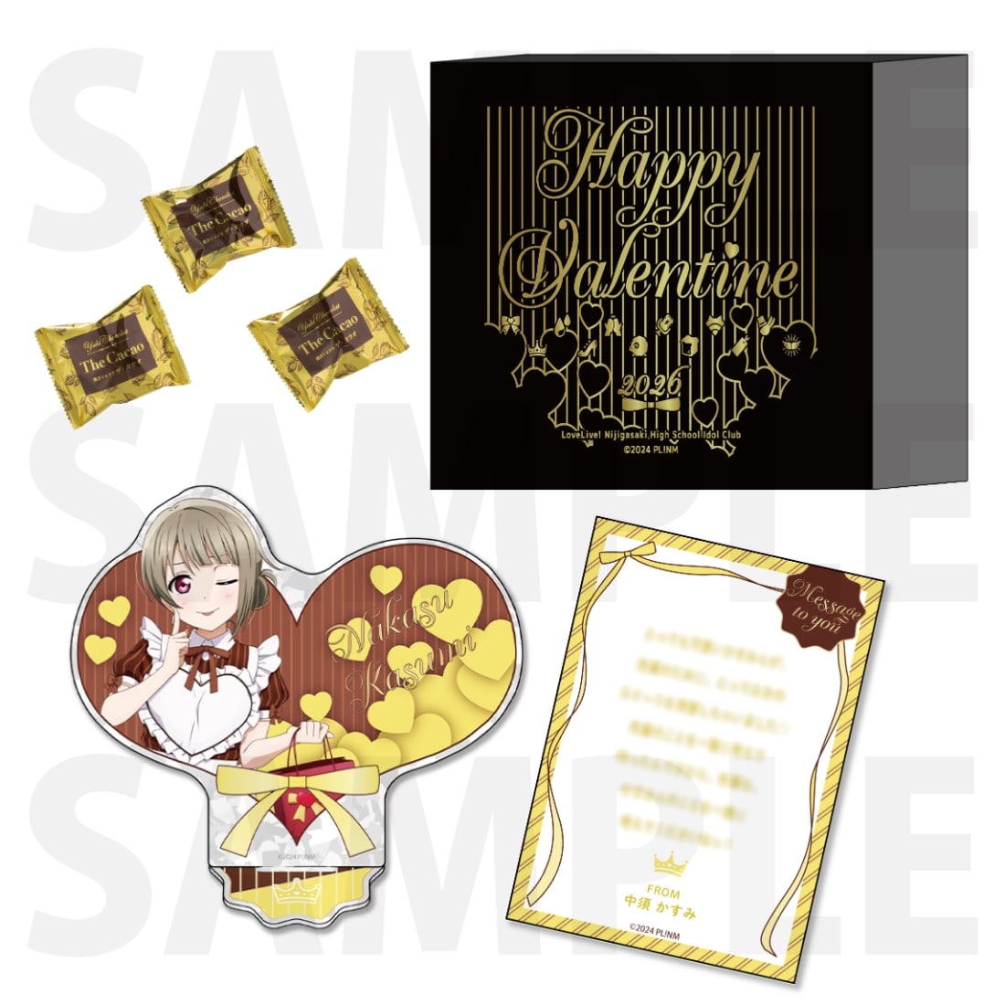 『ラブライブ！虹ヶ咲学園スクールアイドル同好会』NIJIGAKU's Valentine 2026 お菓子セット　中須かすみ