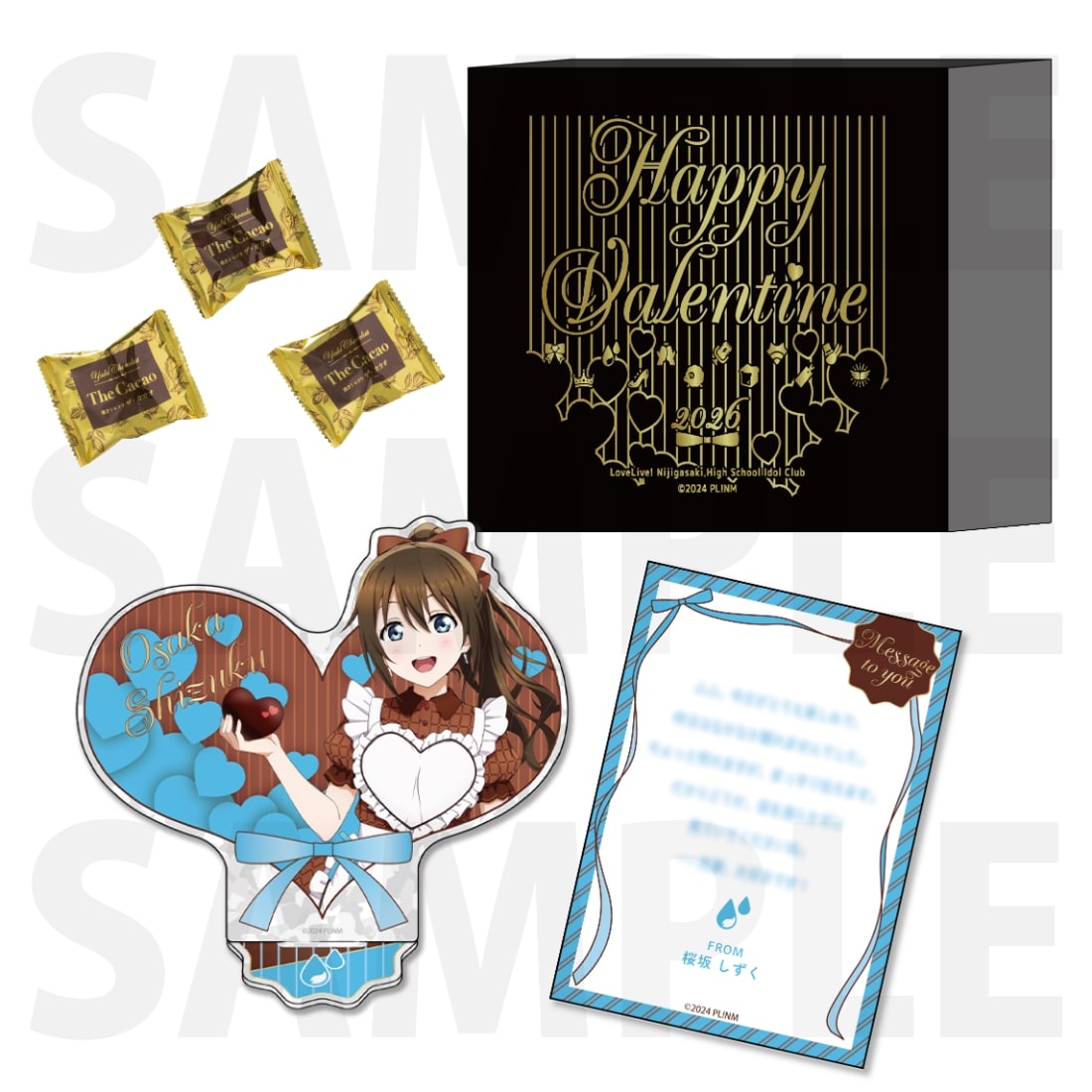 『ラブライブ！虹ヶ咲学園スクールアイドル同好会』NIJIGAKU's Valentine 2026 お菓子セット　桜坂しずく