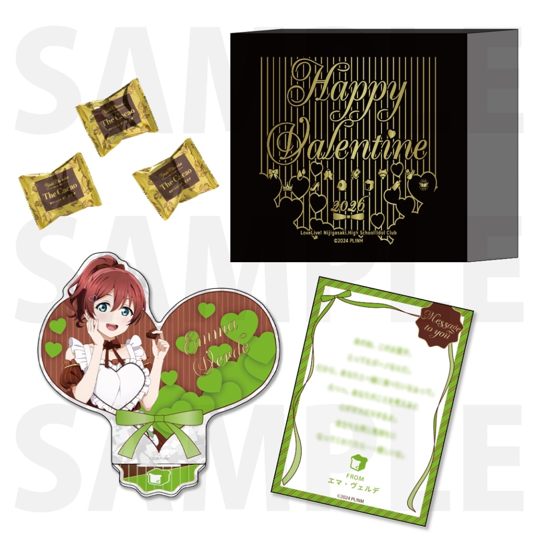 『ラブライブ！虹ヶ咲学園スクールアイドル同好会』NIJIGAKU's Valentine 2026 お菓子セット　エマ・ヴェルデ