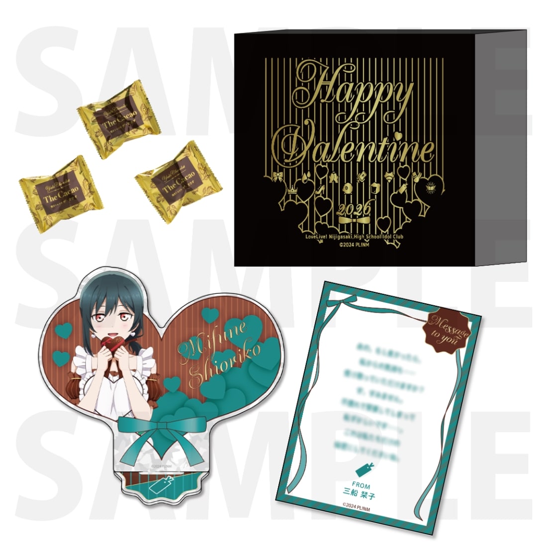 『ラブライブ！虹ヶ咲学園スクールアイドル同好会』NIJIGAKU's Valentine 2026 お菓子セット　三船栞子