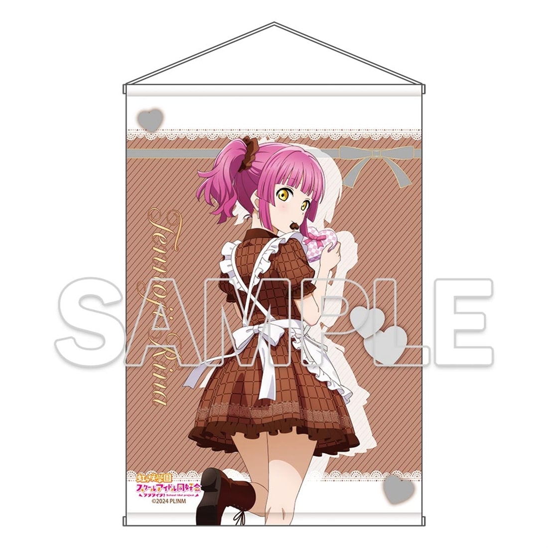 『ラブライブ！虹ヶ咲学園スクールアイドル同好会』B2タペストリー Ver.Valentine2026　天王寺 璃奈