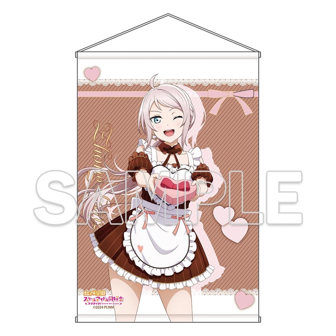 『ラブライブ！虹ヶ咲学園スクールアイドル同好会』B2タペストリー Ver.Valentine2026　鐘 嵐珠