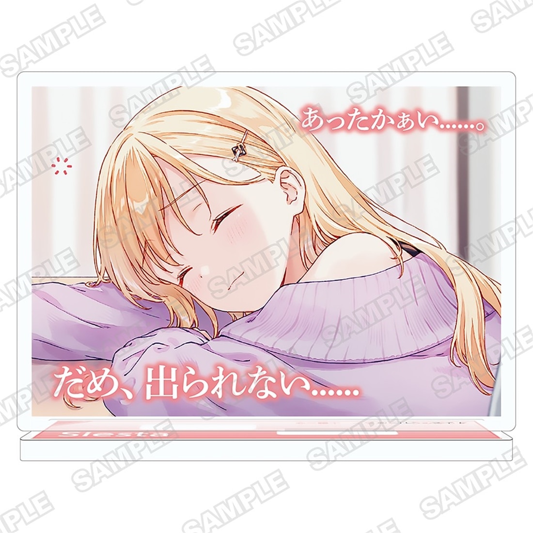 MF文庫J『秋の学園祭2025』名言アクリルスタンド　『義妹生活』綾瀬沙季