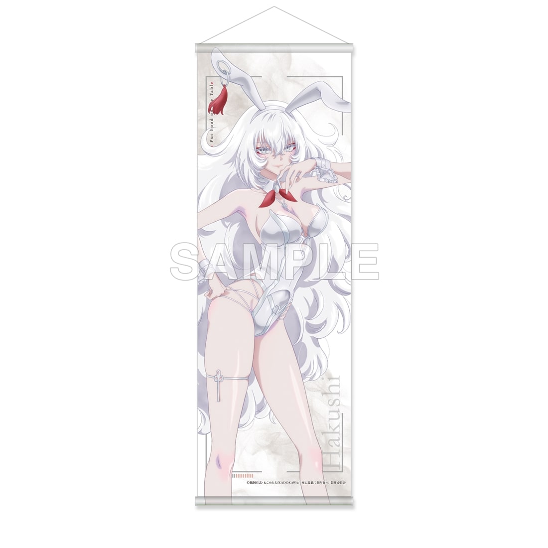 死亡遊戯で飯を食う。 ハーフタペストリー CANDLE WOODS ver. 白士